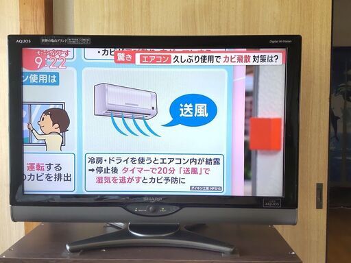 シャープ AQUOS 32V型ワイド 液晶テレビ LC-32SC1