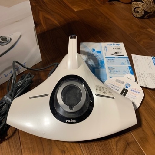 RS-300J  レイコップ