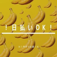 ＼！大型車の回送ドライバー！／未経験OK♪月収30万円以上も可★...