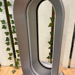 【愛品館八千代店】dyson2015年Pure Hot + Cooll空気清浄機能付ファンヒーターHP01の画像