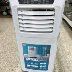 山善　移動式クーラーYEC-K221  2022年製