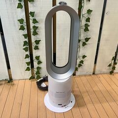 【愛品館八千代店】dyson2018年Hot&Coolファンヒー...