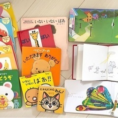 赤ちゃん向け 絵本 14冊セット えほん 絵本 ベビーの画像
