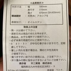 折りたたみ椅子　２脚セット　木製　帆布　緑色　イスの画像