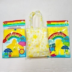 レインコート　レインズボン　レインポンチョ　3歳　4歳　5歳　6...