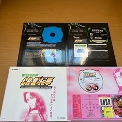 北斗の拳の画像