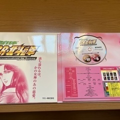 北斗の拳の画像