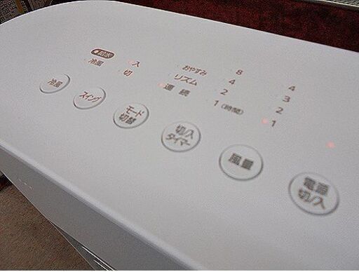美品 冷風扇 2022年製 アイリスオーヤマ KCTF-02MW マイコン式 気化熱 IRIS OHYAMA 札幌市 白石区