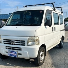 【支払総額7.8万円】激安軽バンアクティバン車検令和7年3月丈夫...