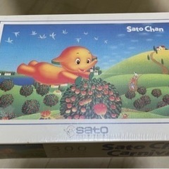 北海道のサトちゃんの中古が安い！激安で譲ります・無料で