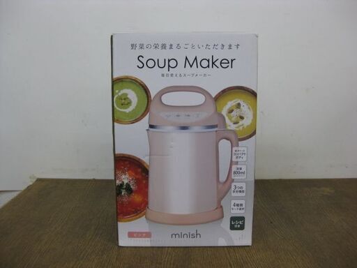 未使用品 ドウシシャ minish スープメーカー 800ml ピンク DSM-138PK