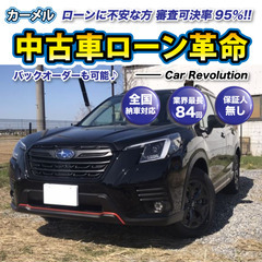 ​​☆ご成約☆ 安心の1年保証　距離無制限！カーメル 小田原店 ...