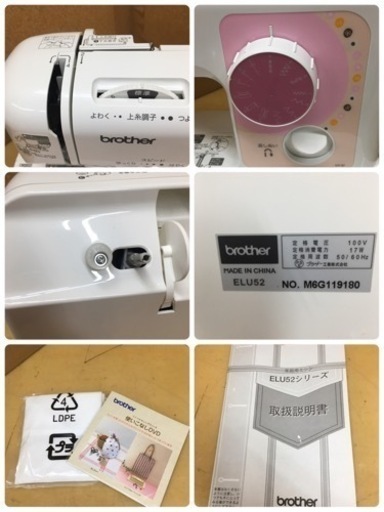 S166 ⭐ ブラザー brother 電子ミシン UY-37 ELU52 ⭐動作確認済⭐クリーニング済