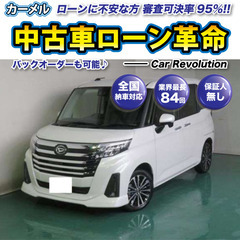 ​​☆ご成約☆ 安心の1年保証　距離無制限！カーメル 福島いわき...