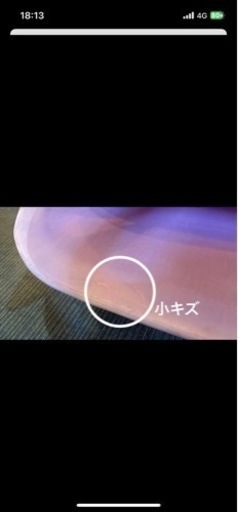 フランフラン、マーメイドソファー