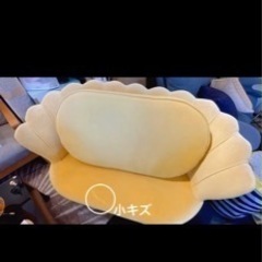 フランフラン、マーメイドソファー 黄色の画像