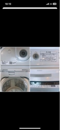日立 2020年製、7kg動作確認済み‼️HITACHI BW-V70E(W)