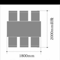 シギヤマ家具、椅子6脚ABORD、7点セットダイニングテーブル UV塗装‼️の画像