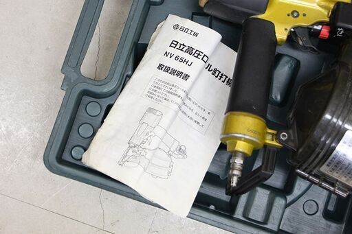 日立工機 65mm 高圧ロール釘打機 NV65HJ (D5004akxY)