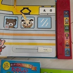 音の出る絵本 しかけ絵本 3冊セット はたらく 乗り物 えほん 赤ちゃん 絵本 ベビーの画像