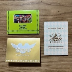 ディズニーテレカ　3点