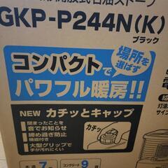 石油ストーブの画像