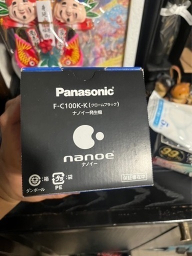 新品未使用　Panasonic ナノイー発生機