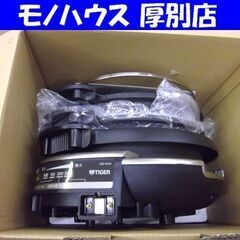 タイガー 遠赤 グリルなべ CQD-B300 2018年製 3種...