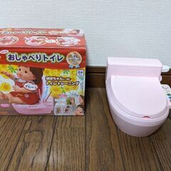 ぽぽちゃんと一緒にトイレトレーニング!おしゃべりトイレ