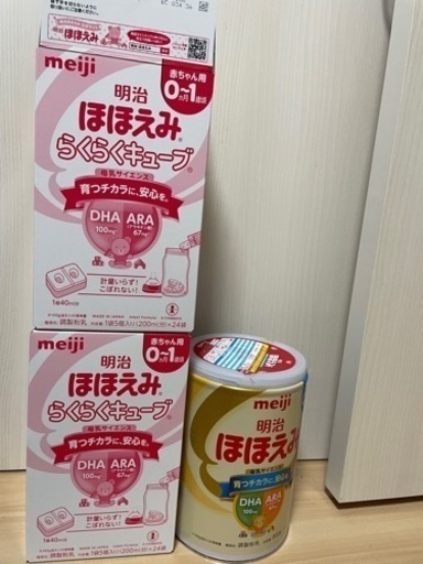 明治ほほえみ　