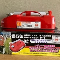 ガソリン携行缶の画像