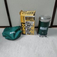 キャンプ アルポツト お値下げしました
