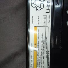 [BRIDGESTONE]リチウムイオンバッテリー8.9Ah(中古)の画像