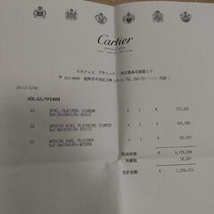 カルティエ　一粒ダイヤモンド　指輪の画像