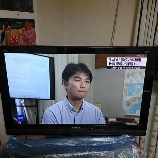 日立製 42型P42-GP08プラズマテレビ