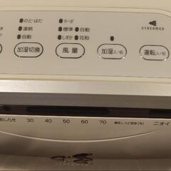 ダイキン加湿空気清浄機　床置形の画像