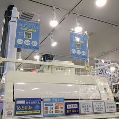 【6ヵ月保証付】壁掛けｴｱｺﾝ　DAIKIN　2016年製【ﾄﾚﾌｧｸ桶川店】