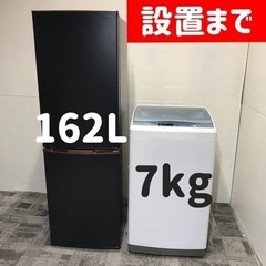 ご成約⭕️ありがとうございます。設置まで⭕️人気の大きめ家電セット入荷♪ 7kg洗濯機と2019年スリム冷蔵庫