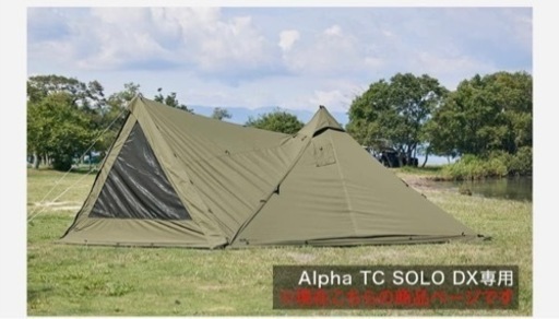 WAQ Alpha T/C SOLO DX ソロ〜デュオ用テントと専用フロントウォール