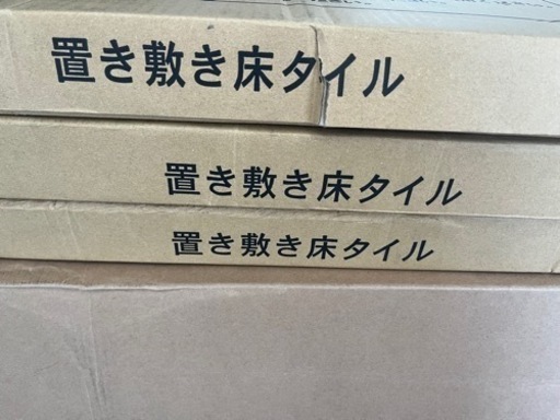 【新品未使用】6畳分 置くだけでOK フロアタイル 日本製