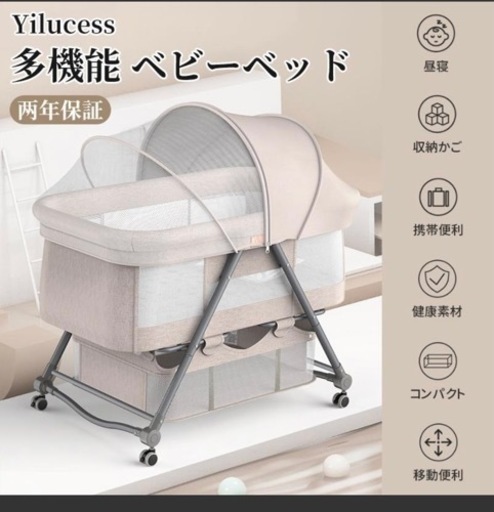 折りたたみベビーベッド