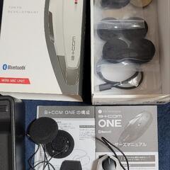 ビーコムONEを至急高く買って下さる方