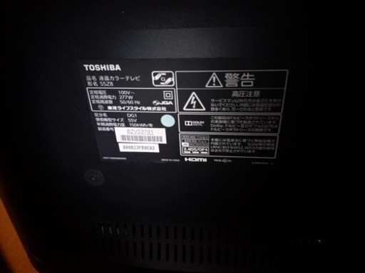 TOSHIBA REGZA 55Z8 