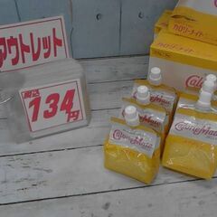 カロリーメイト ゼリー アップル味 