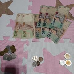 外貨　