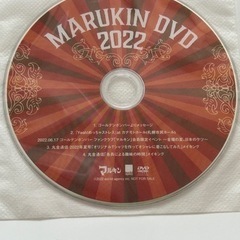 ゴールデンボンバーＤＶＤ