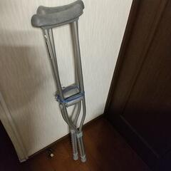 アルミ製松葉杖  未使用