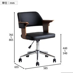 新品 オフィスチェア 大川家具の画像