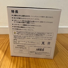 電気ケトル　美品　一人暮らしの画像