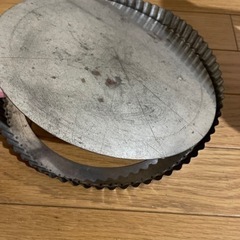 パイ型底抜けタイプ　フランスで購入の画像